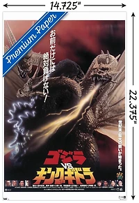 Godzilla - Godzilla vs King Ghidorah (1991) Wall Poster, 22.375" x 34"