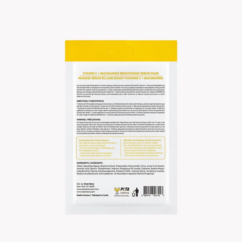 Soo'AE MASQUE SÉRUM ÉCLAIRCISSANT VITAMINE C + NIACINAMIDE Volume : 0,81 oz net. / 23 g