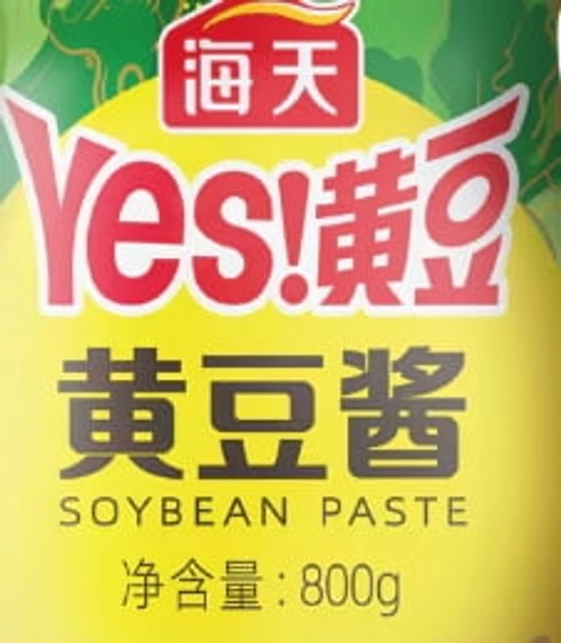 E-WATSON TIAN SWEET SAUCE