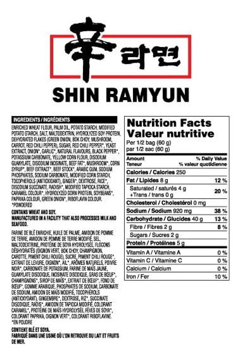 Soupe de nouilles Shin Ramyun en sachet de Nongshim 120g , Soupe de nouilles