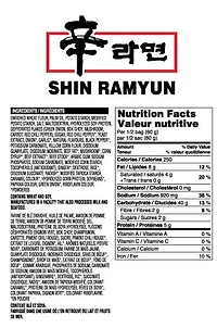 Soupe de nouilles Shin Ramyun en sachet de Nongshim 120g , Soupe de nouilles