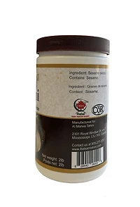Al-Marwa Tahini - 100% Pure Sesame paste , 907g, 907g