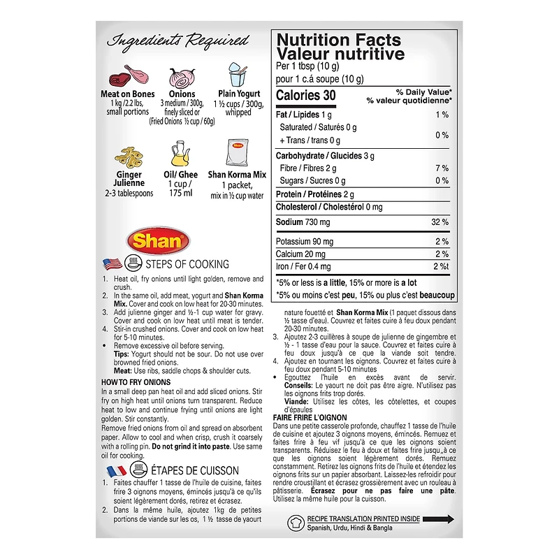 Recette et mélange d'assaisonnement Korma de Shan 50 grammes