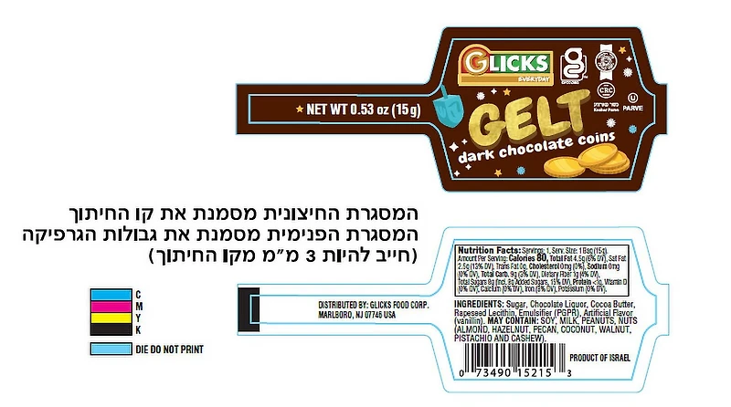 Glicks Coins Chocolate Dark Singles 15g