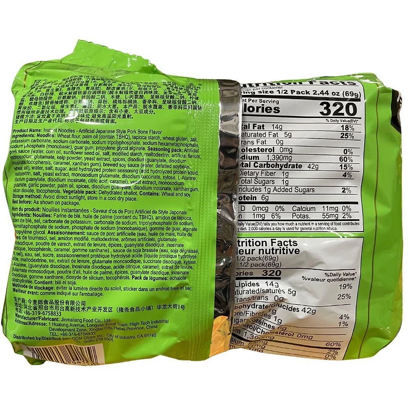 Nouilles instantanées à saveur d'os de porc de style japonais JML 138 g * 5 paquet