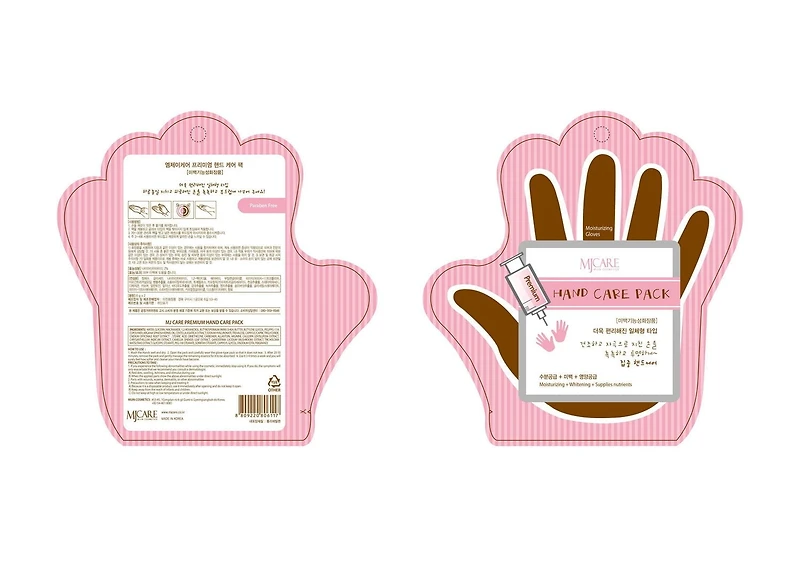 Pack de soins des mains Mijin Premium