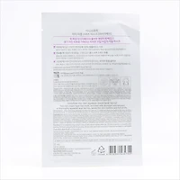 innisfree my real squeeze Mask-Acai Berry