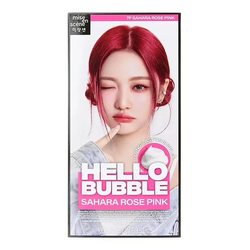 HLOBUBBLEDYE(DASH) - FRENCH