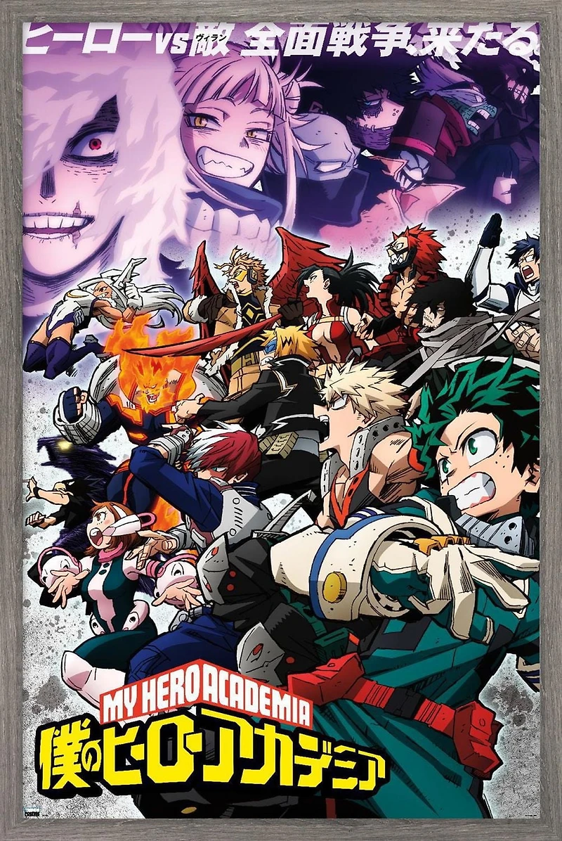 My Hero Academia : Saison 6 - Art clé