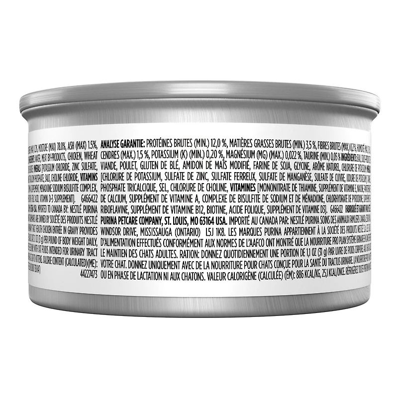 Purina Pro Plan Specialized Urinary Tract Health Chicken Entrée, Wet Cat Food 85 g