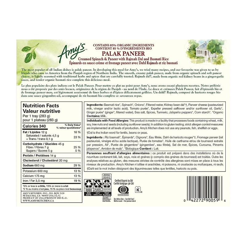 E-AMYS ORGANIC INDIEN PALAK PANEER