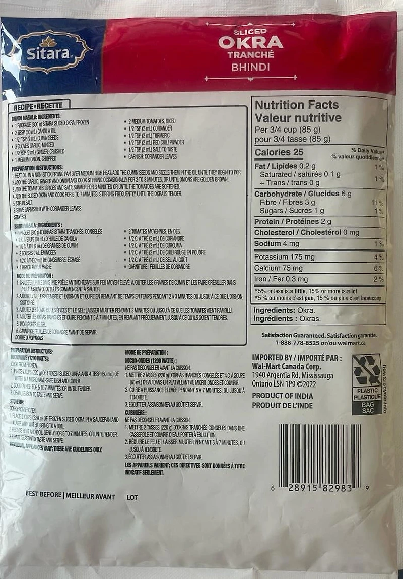 Bhindi tranchè Sitara 300 grammes