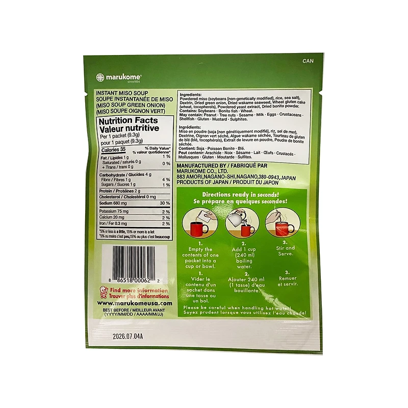MARUKOME SOUPE MISO INSTANTANÉE (OIGNON VERT) SOUPE MISO INSTANTANÉE (OIGNON VERT)