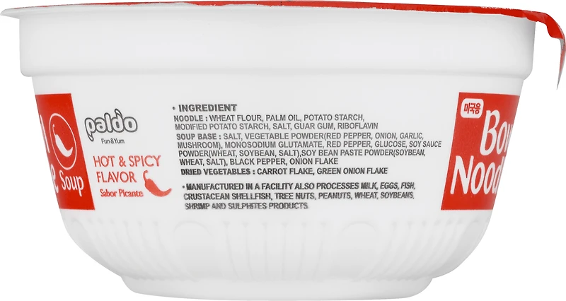 E-AL PREMIUM PD BWL NDL PIQUANT ET ÉPICÉ E-AL PREMIUM PD NOULSOUP PIQUANTE