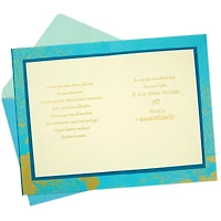 Hallmark Anniversary Card (Two Hearts)