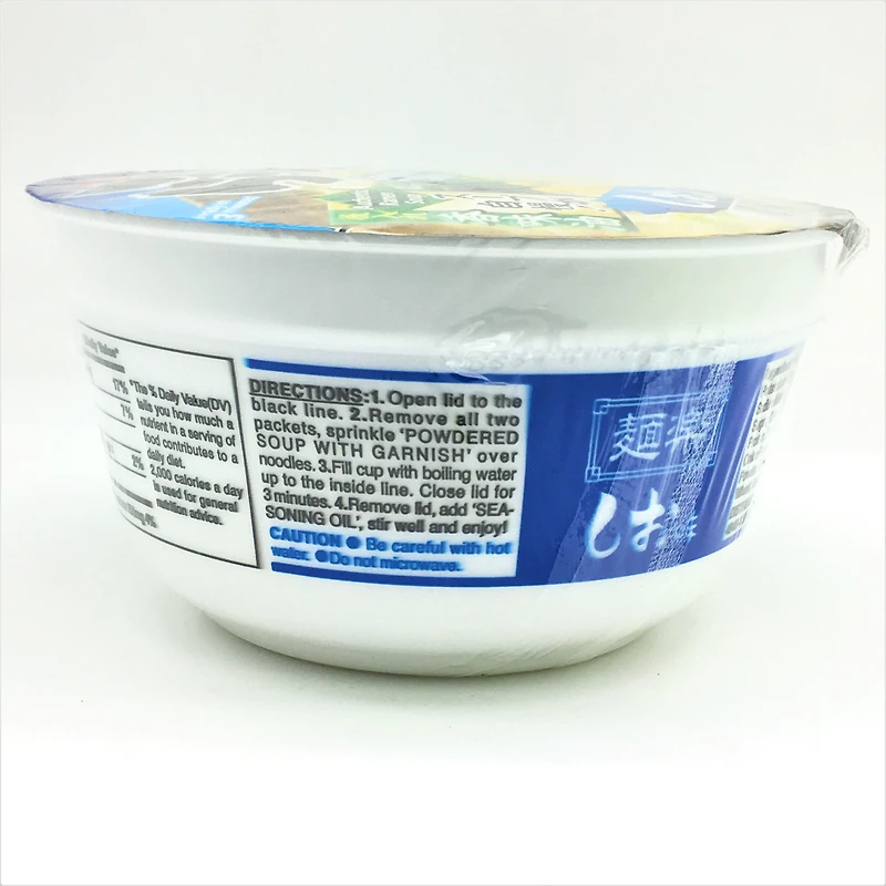 COUPE E-AL PREMIUM HIK SHIO NDL