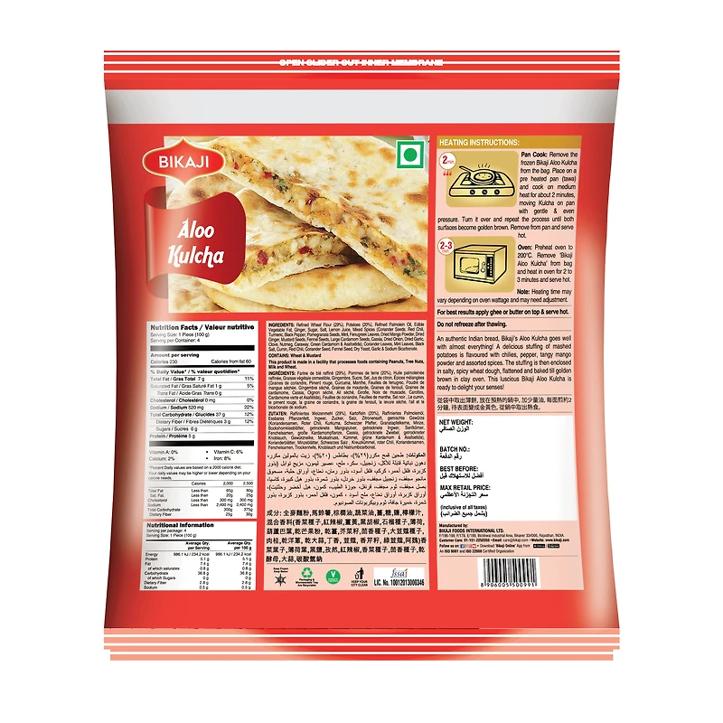 Bikaji Aloo Kulcha, Aloo Kulcha