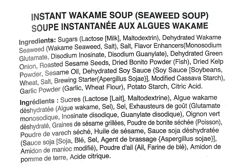 KKM SOUPE INSTANTANÉE AUX ALGUES WAKAME 18g