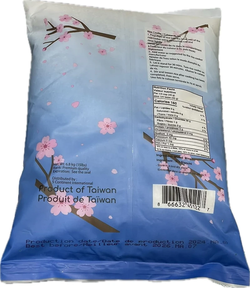 SAKURA CALROSE RICE, SAKURA CALROSE RICE