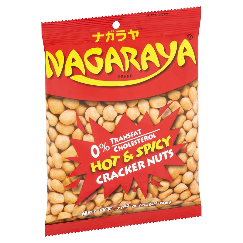 NAGARAYA SPICY BEAN - FRENCH