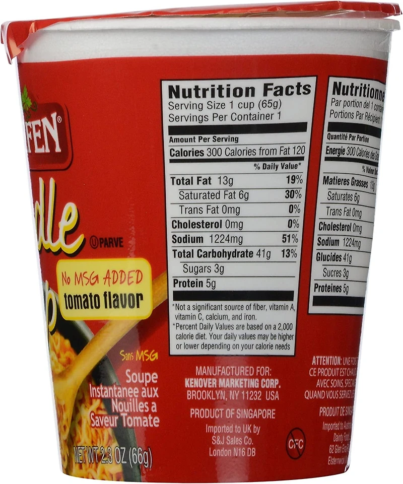 ZESTY TOM NDL SOUP - FRENCH