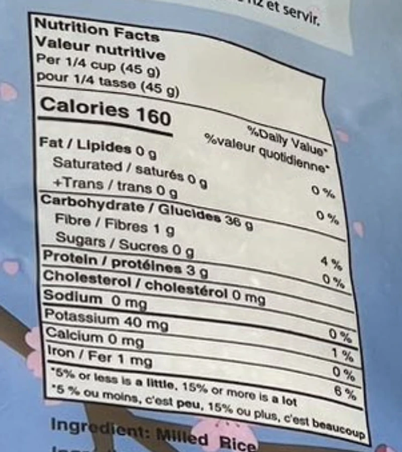 SAKURA CALROSE RICE, SAKURA CALROSE RICE