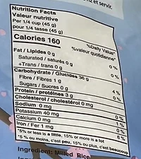SAKURA CALROSE RICE, SAKURA CALROSE RICE