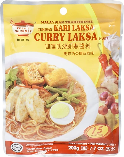 LAKSA CURRY PASTE - FRENCH