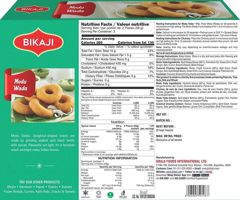 BKF FRZ MEDU VADA - FRENCH BKF FRZ MEDU VADA - FRENCH
