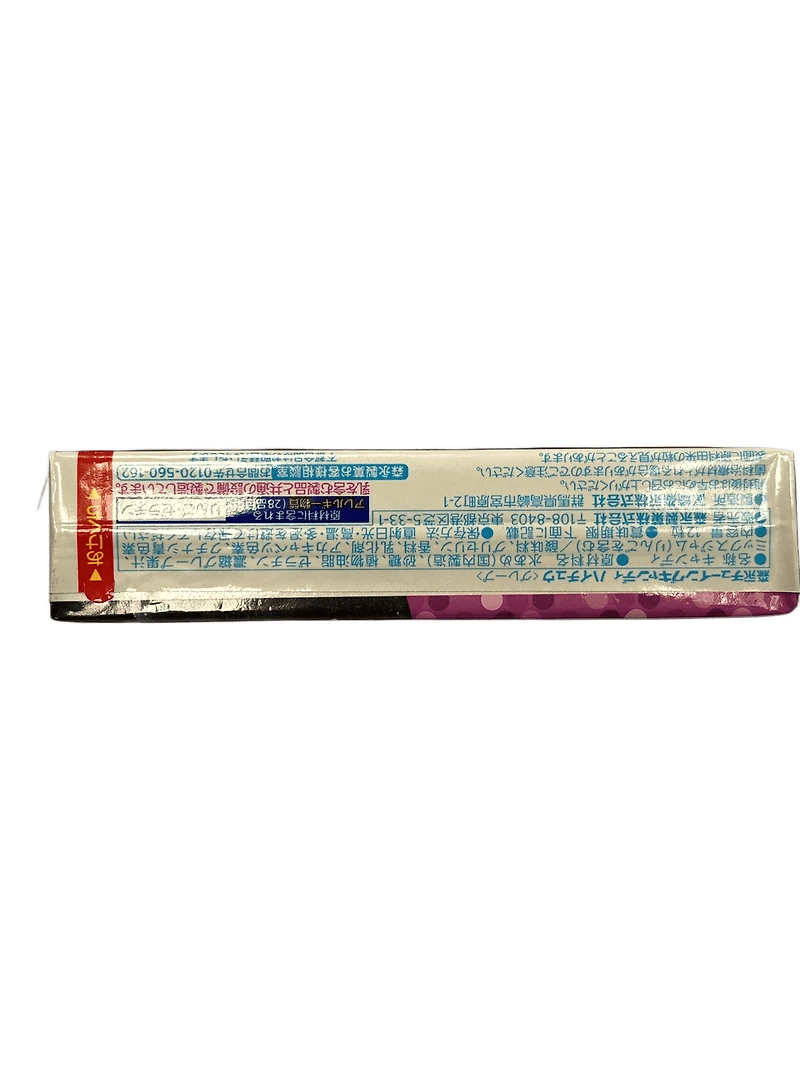 MG HICHEW GRAPE - FRENCH