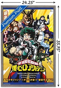 My Hero Academia - Key Art Wall Poster, 22.375" x 34"