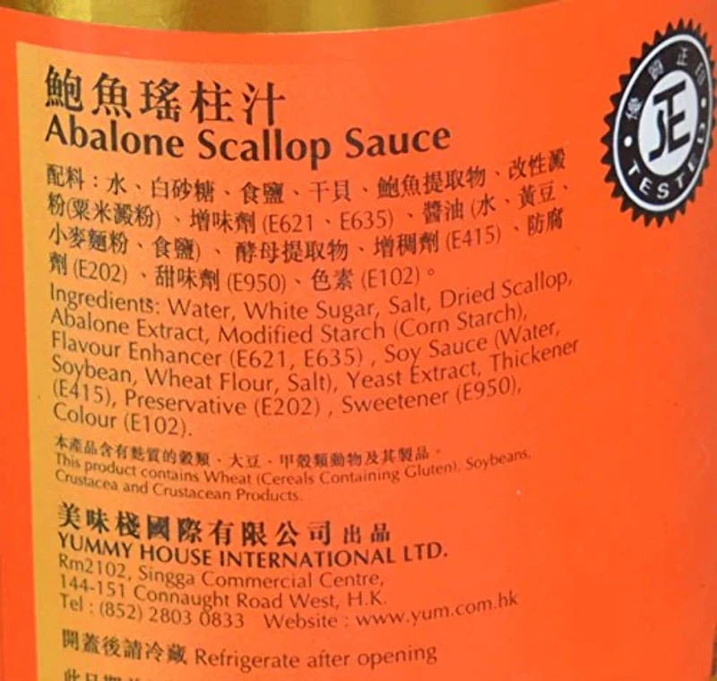 YH ABALONE SCALLOP - FRENCH