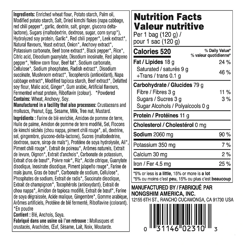 Nongshim Kimchi Ramyun, 120g x 4, Pack Familial, 0.00 - 0.00 EA
