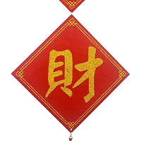 Décor en feutre à 4 niveaux