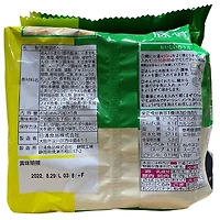 Nissin Raoh Tonkotsu Saveur Ramen