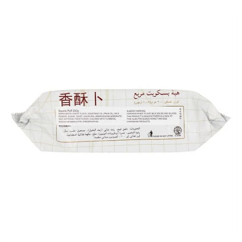 KHO SQURPUFF - FRENCH E-AL PREMIUM KHO SQUEUPUFF