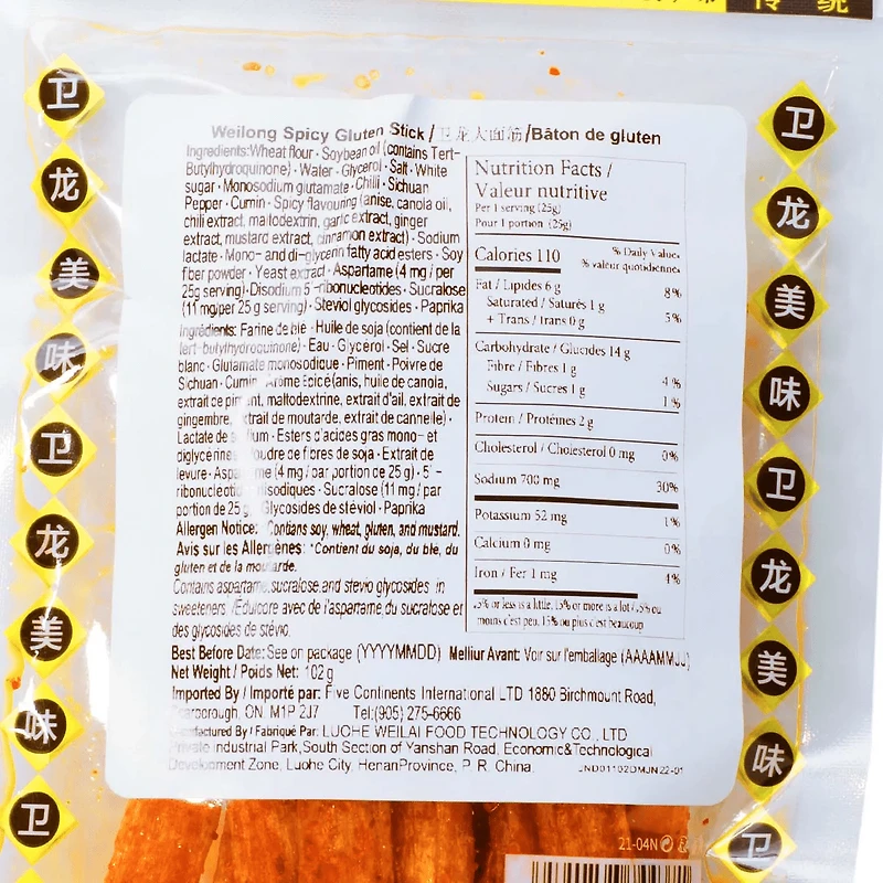 Weilong Spicy Nostalgia Wheat Gluten, 102 g
