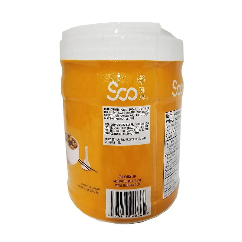 Porc séché râpé 454g