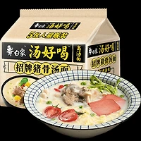Saveur artificielle de soupe d'os de porc de nouilles instantanées BaiXiang Saveur artificielle de soupe d'os de porc de nouilles instantanées BaiXiang