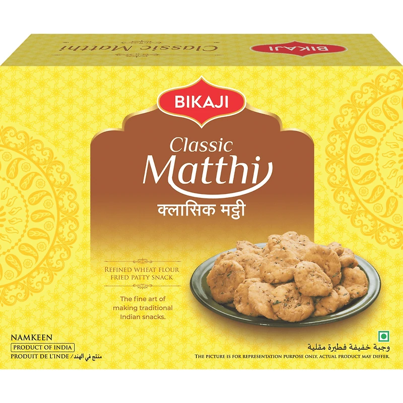 Panier cadeau Verka Diwali