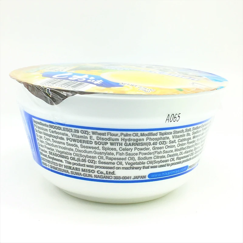 COUPE E-AL PREMIUM HIK SHIO NDL