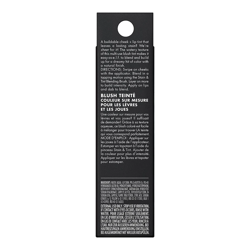e.l.f. Cosmetics Sheer For It Blush Tint, E.L.F.COSMETICS ELF SHEERFORIT BLSH