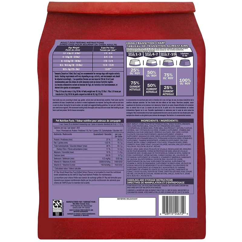 Ol'Roy Small Breed Grilled Sirloin Flavour Dry Dog Food, 3.2 kg