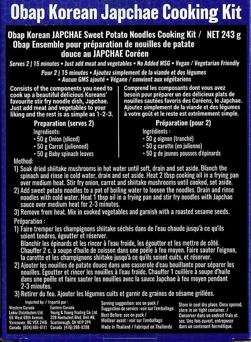 Obap Ensemble pour préparation de nouilles de patate douce au Japchae Coréen Obap Ensemble pour préparation de nouilles de patate douce au Japchae Coréen