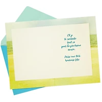 Hallmark Birthday Card (Year Ahead)