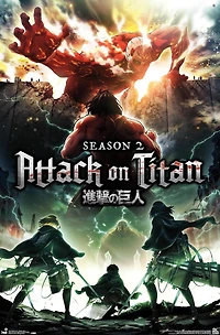 L'Attaque des Titans - Saison 2 Teaser One Sheet