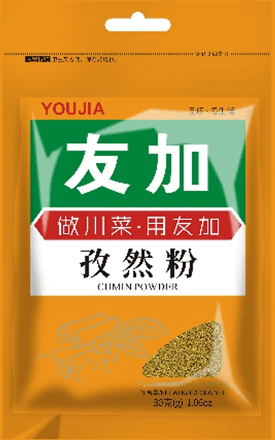 YOUJIA CUMIN POWDER