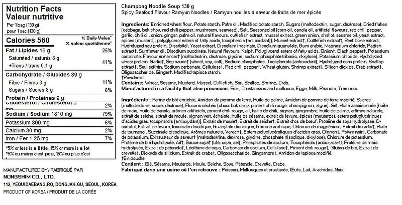 Nongshim Champong Noodle Soup, 130g x 4, Family Pack