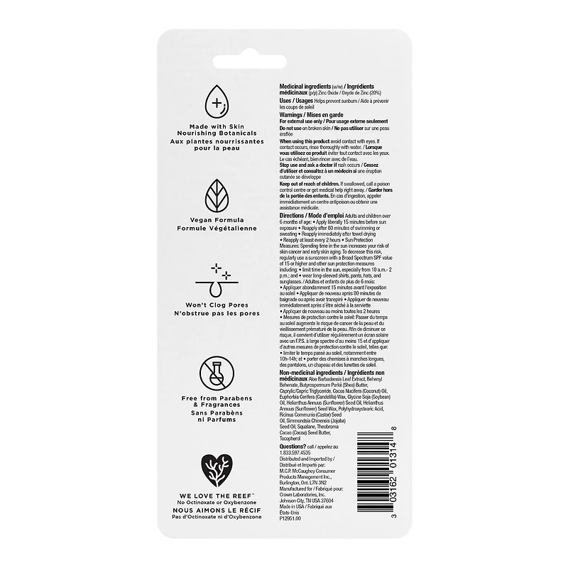 Blue Lizard Mineral Sensitive Sunscreen Stick, SPF 50, 14 g