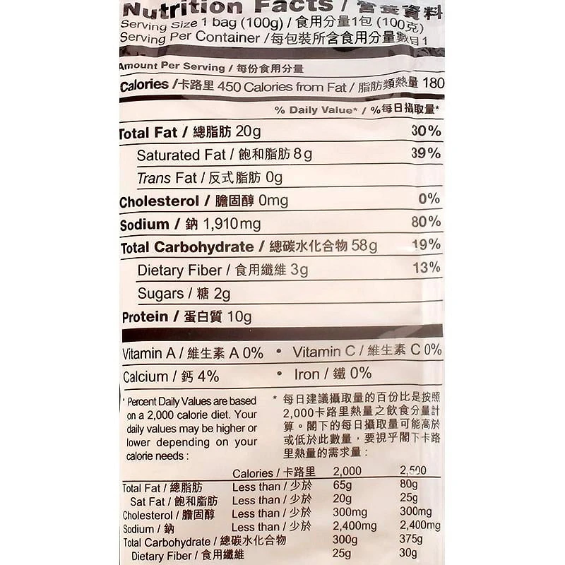 NISSIN SF FLV NOODLE - FRENCH